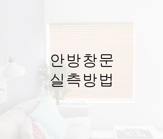 코월드몰딩(주)